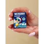 Набор пожеланий в коробочке, 3 шт  (артикул 10330312)  большой выбор товаров оптом и в розницу по низким ценам с доставкой