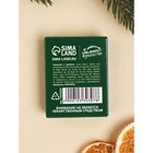 Набор пожеланий в коробочке, 3 шт  (артикул 10330312)  большой выбор товаров оптом и в розницу по низким ценам с доставкой