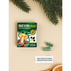 Набор пожеланий в коробочке, 3 шт  (артикул 10330312)  большой выбор товаров оптом и в розницу по низким ценам с доставкой