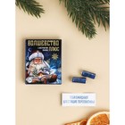 Набор пожеланий в коробочке, 3 шт  (артикул 10330312)  большой выбор товаров оптом и в розницу по низким ценам с доставкой