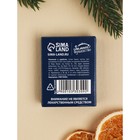 Набор пожеланий в коробочке, 3 шт  (артикул 10330312)  большой выбор товаров оптом и в розницу по низким ценам с доставкой