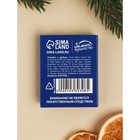 Набор пожеланий в коробочке, 3 шт  (артикул 10330312)  большой выбор товаров оптом и в розницу по низким ценам с доставкой