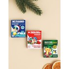 Набор пожеланий в коробочке, 3 шт  (артикул 10330313)  большой выбор товаров оптом и в розницу по низким ценам с доставкой