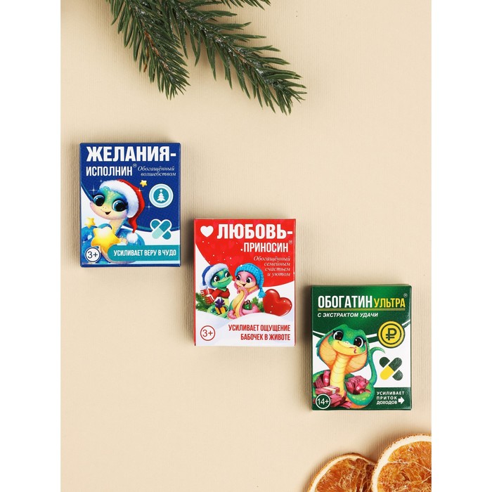 Набор пожеланий в коробочке, 3 шт