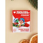 Набор пожеланий в коробочке, 3 шт  (артикул 10330313)  большой выбор товаров оптом и в розницу по низким ценам с доставкой