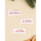 Набор пожеланий в коробочке, 3 шт  (артикул 10330313)  большой выбор товаров оптом и в розницу по низким ценам с доставкой