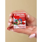 Набор пожеланий в коробочке, 3 шт  (артикул 10330313)  большой выбор товаров оптом и в розницу по низким ценам с доставкой