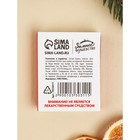 Набор пожеланий в коробочке, 3 шт  (артикул 10330313)  большой выбор товаров оптом и в розницу по низким ценам с доставкой