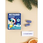 Набор пожеланий в коробочке, 3 шт  (артикул 10330313)  большой выбор товаров оптом и в розницу по низким ценам с доставкой