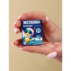 Набор пожеланий в коробочке, 3 шт  (артикул 10330313)  большой выбор товаров оптом и в розницу по низким ценам с доставкой