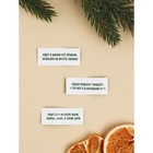 Набор пожеланий в коробочке, 3 шт  (артикул 10330313)  большой выбор товаров оптом и в розницу по низким ценам с доставкой