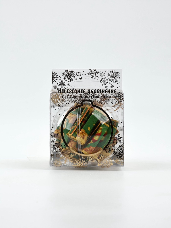 Елочная игрушка со свитками «С Новым годом 2026», 30 свитков