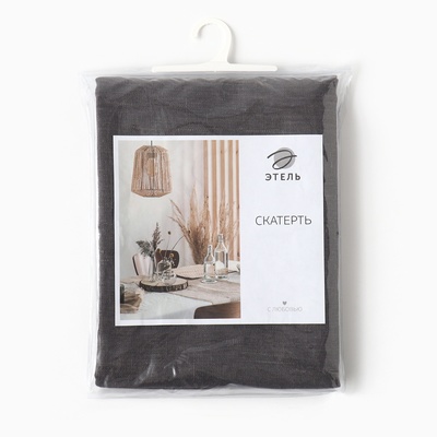 Скатерть «Этель» Linen collection graphite, 145×185 см, 100%лён 265 г/м², графитовая