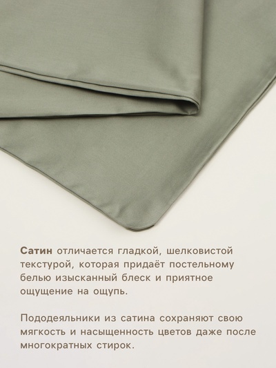 Пододеяльник 2-спальный «Этель», 175×220 см, сатин. оливковый