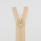 Молния «Трактор», №8, разъёмная, замок автомат, 90 см, цвет слоновая кость - фото 27618939