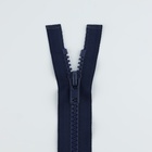 Молния «Трактор», №8, разъёмная, 2 замка, замки автомат, 100 см, цвет тёмно-синий (комплект 2 шт) - фото 27618964