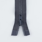 Молния «Трактор», №8, разъёмная, 2 замка, замки автомат, 100 см, цвет тёмно-серый (комплект 2 шт) - фото 27618975