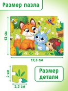 Пазлы большой набор, 20в1 МИКС, 54 элемента в каждом пазле - Фото 2