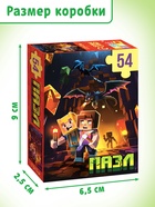 Пазлы большой набор, 20в1 МИКС, 54 элемента в каждом пазле - Фото 3