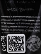 Подарочный набор косметики BLACK ONYX, гель для душа 290 мл, шампунь для волос 290 мл, гель для бритья 110 мл, аромат перца и агарового дерева, HARD LINE  (артикул 9890864)  большой выбор товаров оптом и в розницу по низким ценам с доставкой