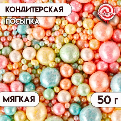 Новогодняя кондитерская посыпка с мягким центром "Блеск нежный": розовый, лазурный, мятный, 50 г