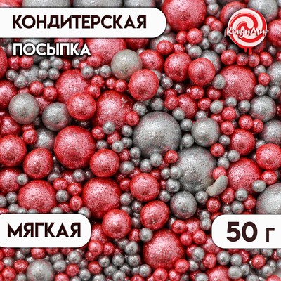 Новогодняя кондитерская посыпка "Блеск": розовый, серебро, 50 г