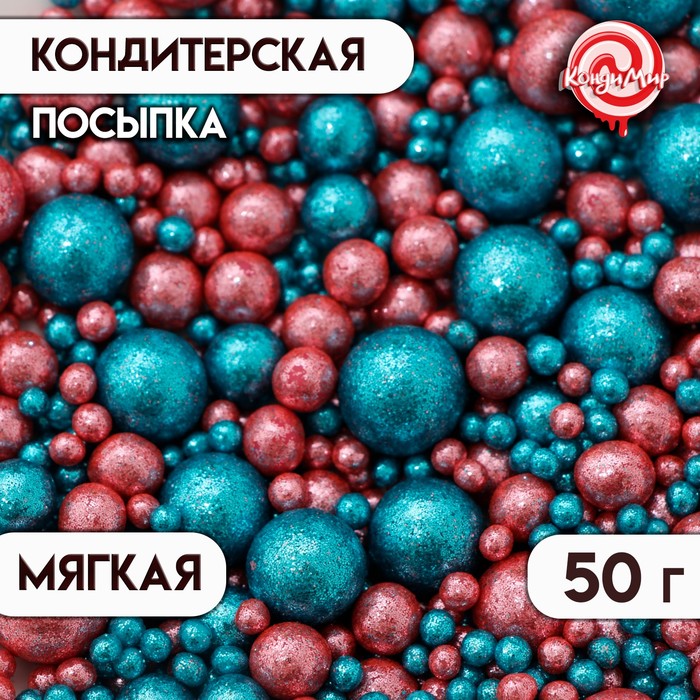 

Новогодняя кондитерская посыпка рисовое "Драже", белая, 50 г