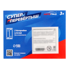 УЦЕНКА Джип-перевёртыш «Полиция», работает от батареек, синий - Фото 7