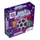 УЦЕНКА Аквамозаика для детей «Спорт», 294 шарика, уценка - Фото 5