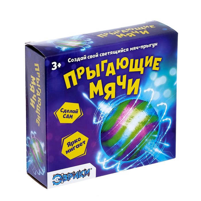 УЦЕНКА Набор для опытов «Прыгающие мячи», 1 форма 3 цвета - Фото 1