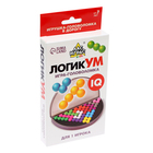 Настольная игра-головоломка на логику «ЛогикУМ», 180 заданий, 1 игрок, 7+, уценка - Фото 8
