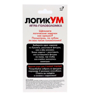 Настольная игра-головоломка на логику «ЛогикУМ», 180 заданий, 1 игрок, 7+, уценка - Фото 9