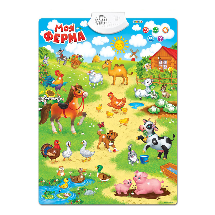 УЦЕНКА Говорящий электронный плакат «Моя ферма», работает от батареек - Фото 1