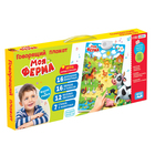 УЦЕНКА Говорящий электронный плакат «Моя ферма», работает от батареек - Фото 2