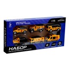 УЦЕНКА Набор металлических машин «Строительная техника», 6 штук 10679796