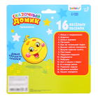 Уценка Музыкальная игрушка-пианино «Сказочный домик», 16 весёлых песенок, работает от батареек 10679814