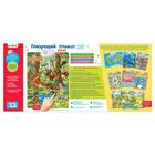 УЦЕНКА (заломы на товаре) Говорящий электронный плакат «Лесные животные», работает от батареек - Фото 4