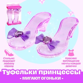 {{photo.Alt || photo.Description || 'УЦЕНКА Набор украшений «Туфельки для принцессы», свет, МИКС'}}