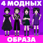 Магнитная игра «Твоя модная кукла. Агата», 36 элементов - Фото 3