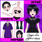 Магнитная игра «Твоя модная кукла. Агата», 36 элементов - Фото 4