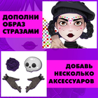 Магнитная игра «Твоя модная кукла. Агата», 36 элементов - Фото 5