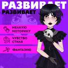 Магнитная игра «Твоя модная кукла. Агата», 36 элементов - Фото 6