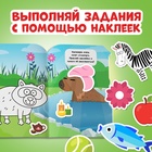 Раскраска с наклейками, 2 шт. по 12стр., 17×24 см, Синий трактор - Фото 4