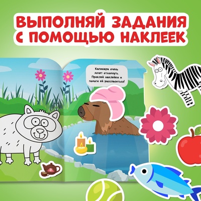 Раскраска с наклейками, 2 шт. по 12стр., 17×24 см, Синий трактор