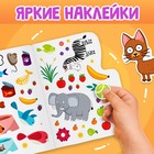 Раскраска с наклейками, 12 стр., Синий трактор - Фото 3