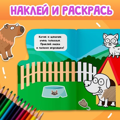 Раскраска с наклейками, 12 стр., Синий трактор