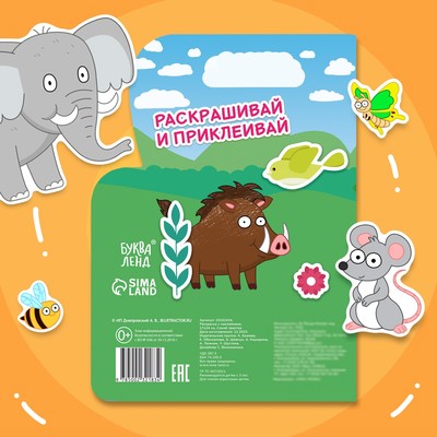 Раскраска с наклейками, 12 стр., Синий трактор