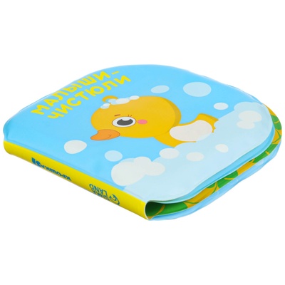 Набор для малыша: мочалка и игрушки для купания "Утята"