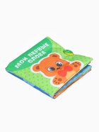 Развивающий набор Крошка Я по методике Г. Домана, книжка-шуршалка, погремушки - Фото 11