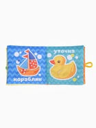 Развивающий набор Крошка Я по методике Г. Домана, книжка-шуршалка, погремушки - Фото 7